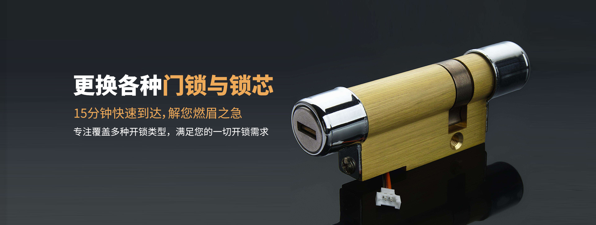 舟山嵊泗县banner03